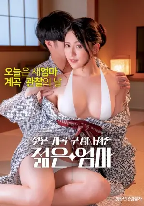 韩国电影 家庭伦理 推荐